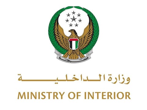 The exercise will take place across the Emirates of Umm Al Quwain and Ras Al Khaimah.