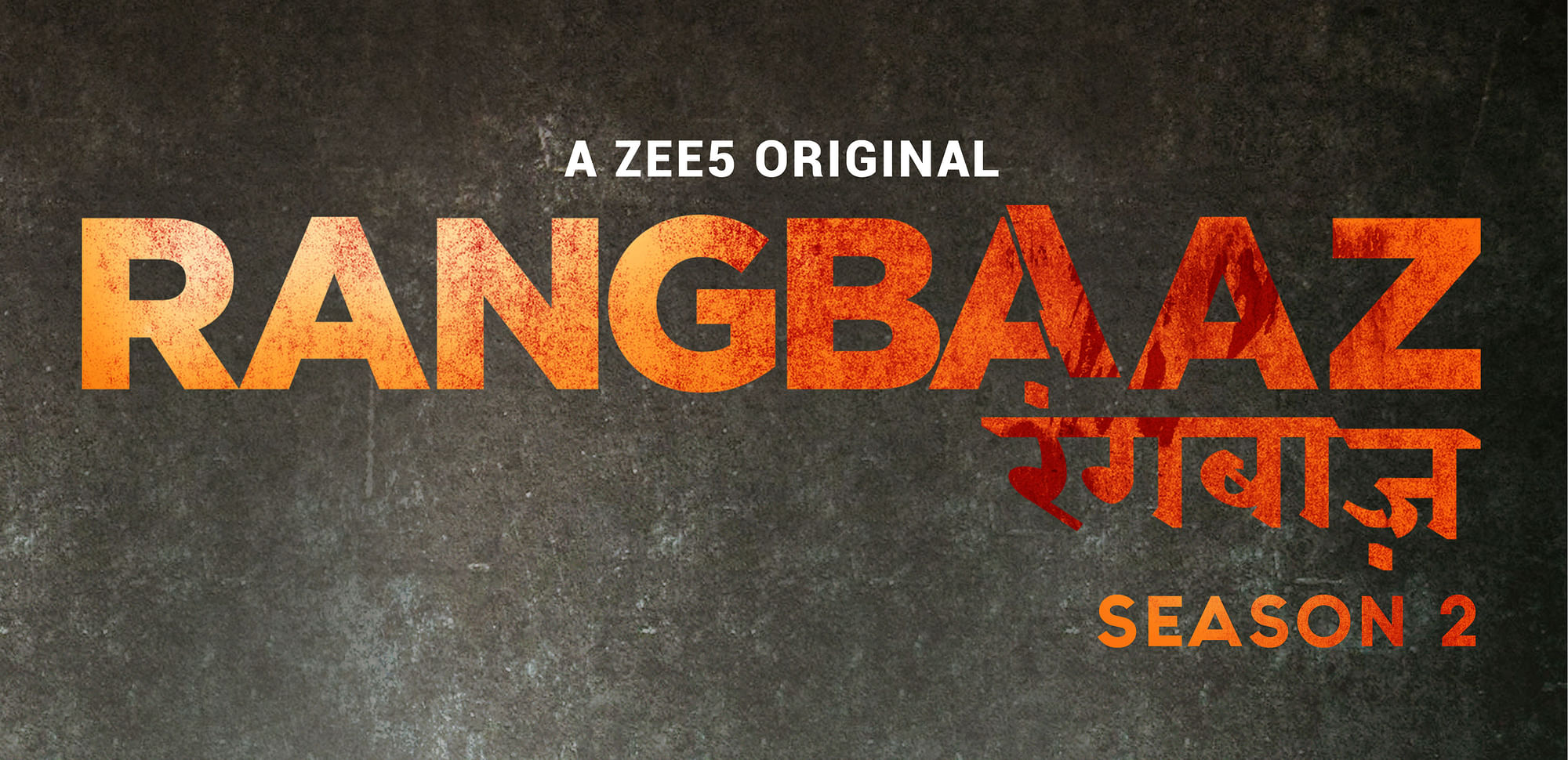 Rangbaaz Phirse: Official Trailer | Jimmy Sheirgill | Gul Panag | ZEE5  Originals Web Series - YouTube