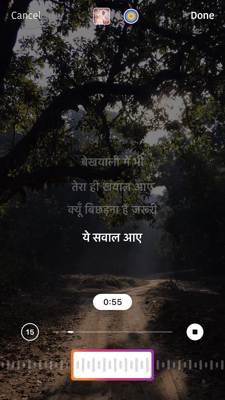 Users can also add song lyrics to stories 