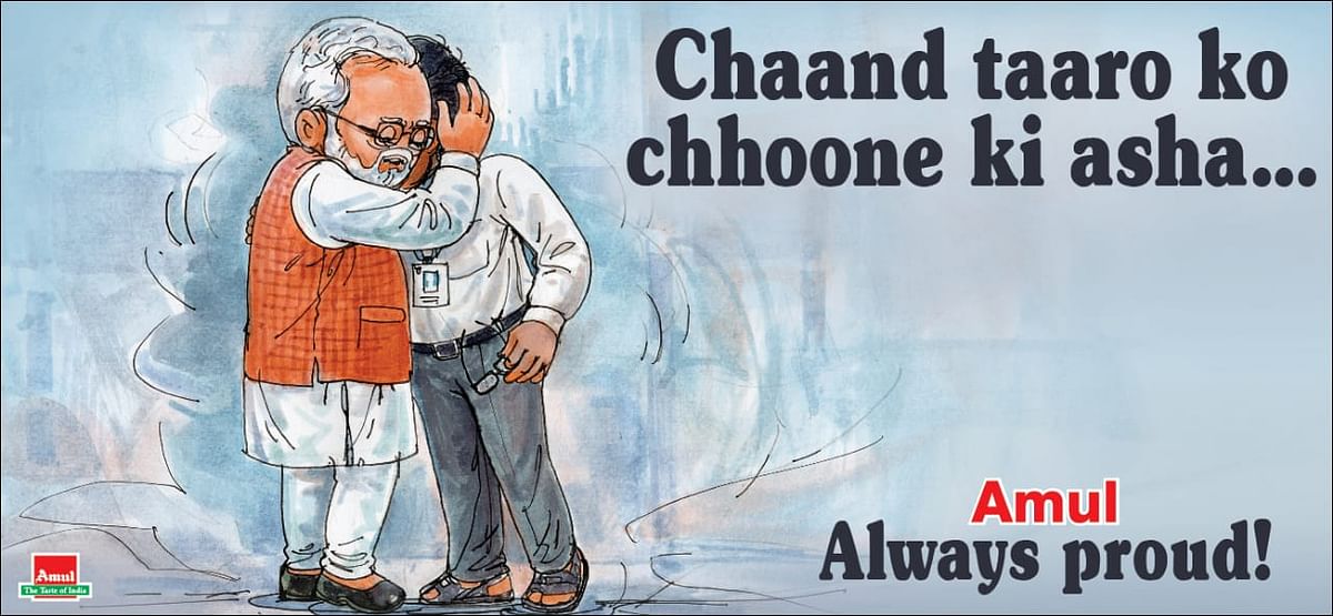 Chandrayaan inspired ads highlight perils of news-based marketing