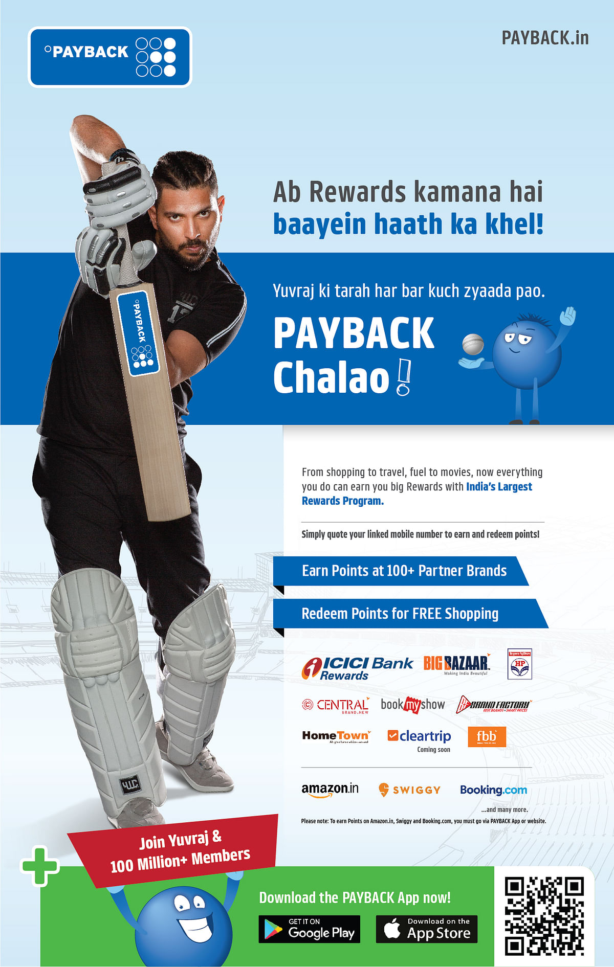 PAYBACK joins hands with Cricketer, Yuvraj Singh to launch its new campaign ‘PAYBACK Chalao’