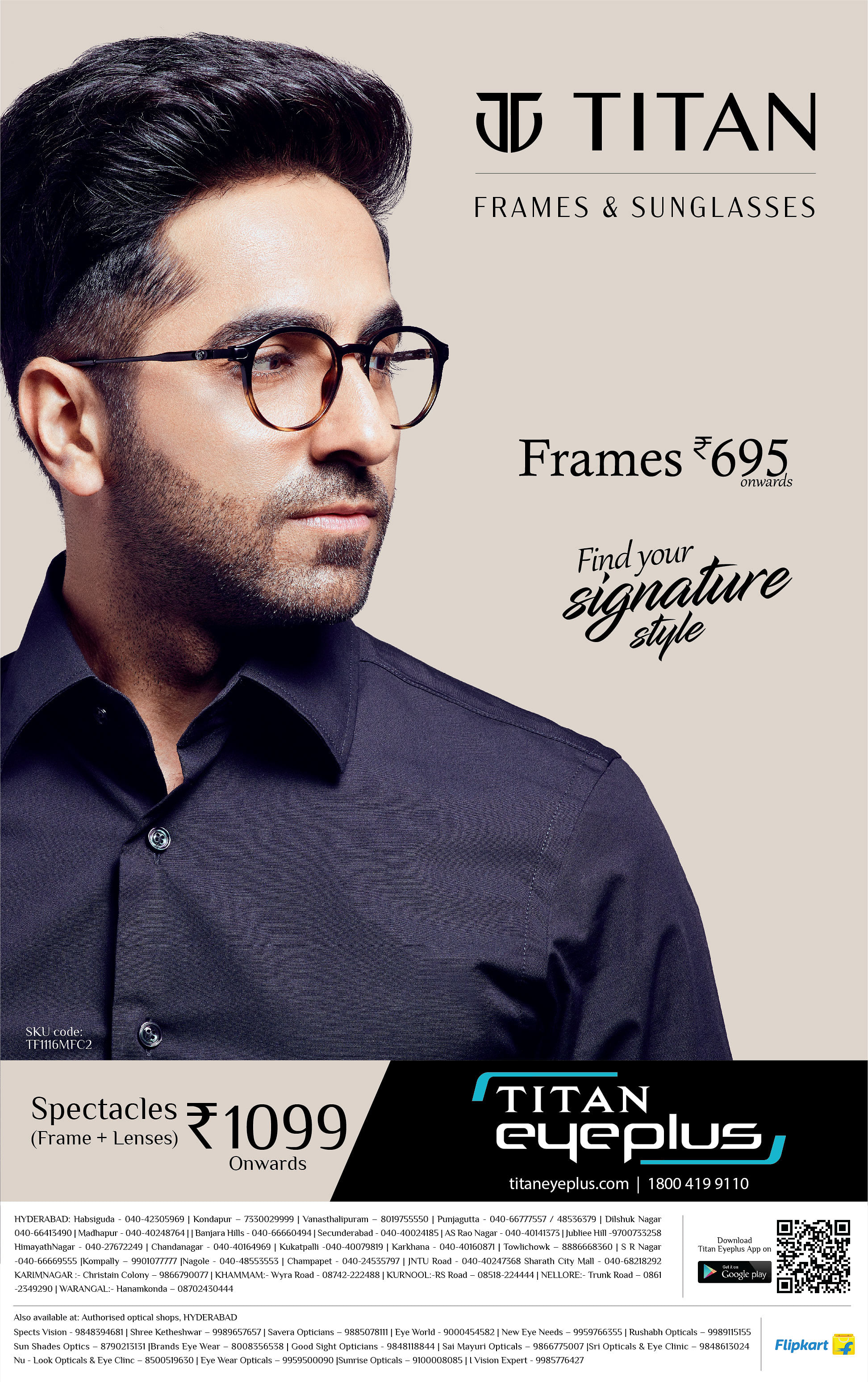 Titan Men Rectangular Eyeglasses , Black - Pack Of 1 : Amazon.in: Fashion