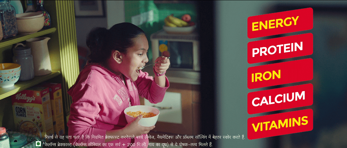 Kellogg launches new campaign titled ‘Breakfast Se Badhkar’ to partner its consumers in their daily triumphs