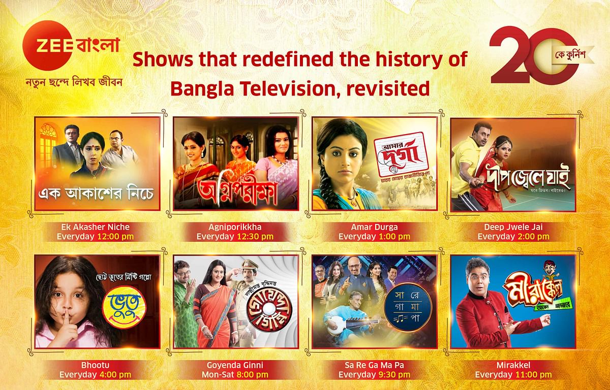 On Public Demand! Zee Bangla brings back eight old shows 