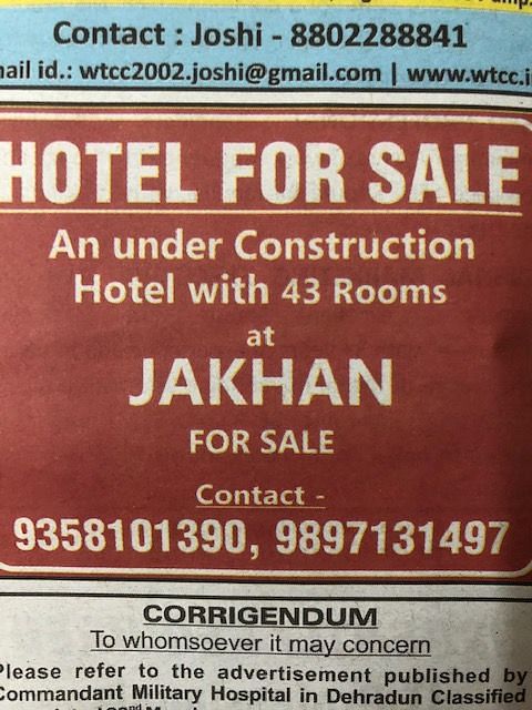 What classified ads tell us about change in small-town India