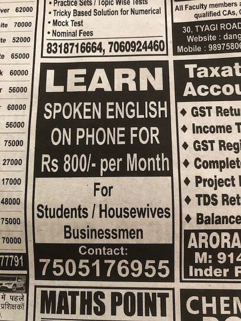 What classified ads tell us about change in small-town India