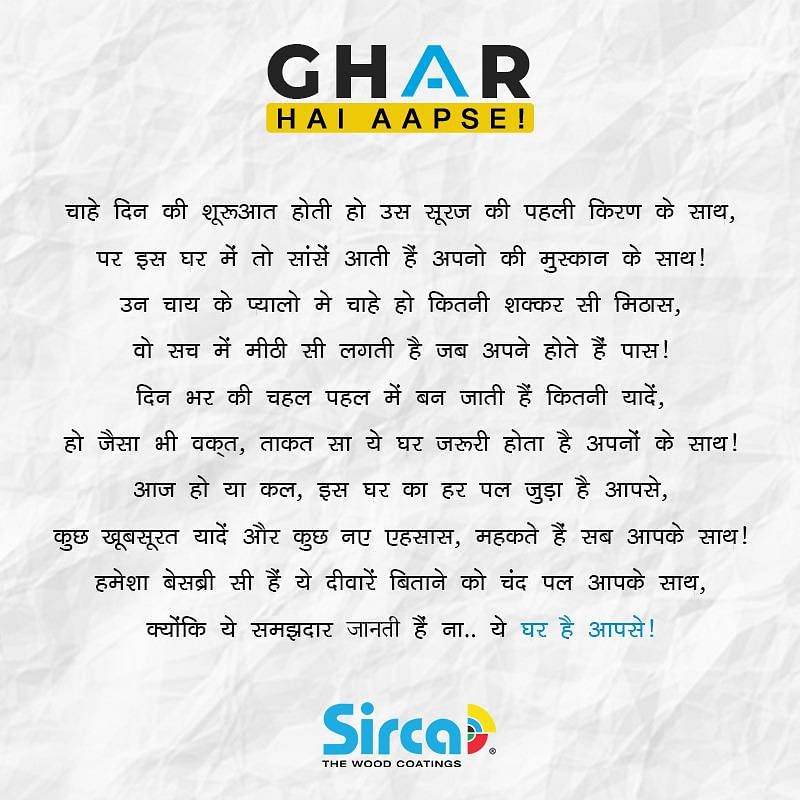Sirca Paints India launches new communication ‘Ghar Hai Aapse’ 