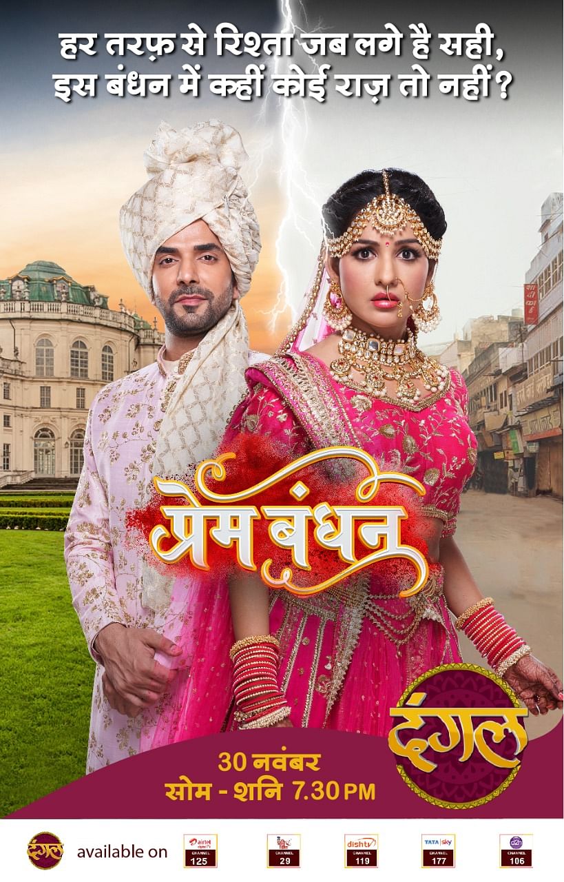 Dangal TV all set to launch a brand new show ‘Prem Bandhan’