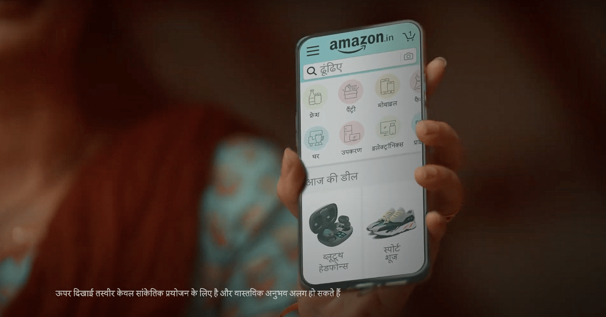 Amazon now lets you search in your own language on the app