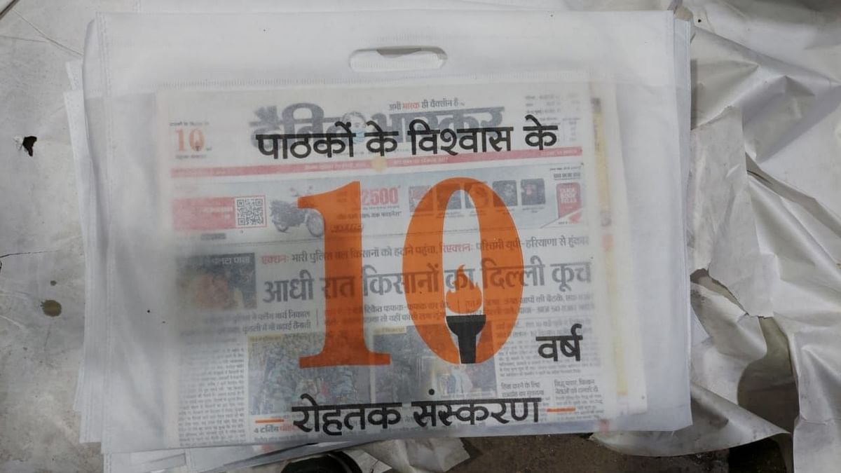 Dainik Bhaskar distributes 82-page 3D newspaper in Rohtak