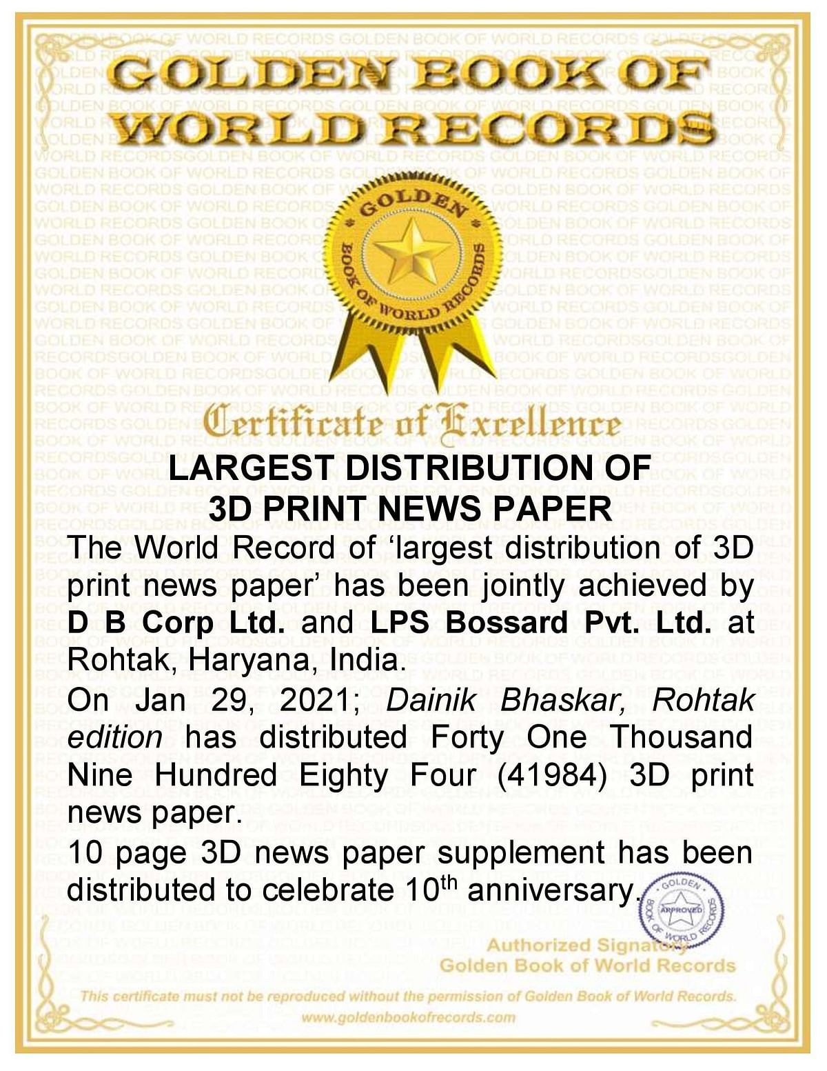 Dainik Bhaskar distributes 82-page 3D newspaper in Rohtak