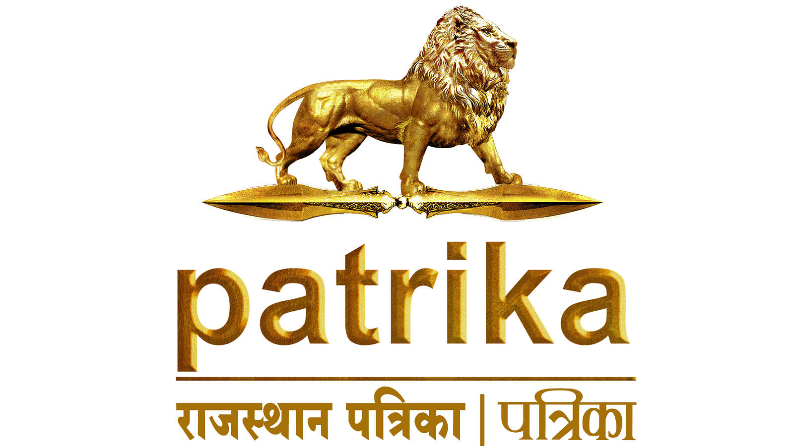 Jaideep patrika logo | ? logo, Spork, Tableware