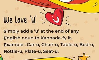 Dunzo creates a downloadable 'Kannada starter pack' after print ad goes live