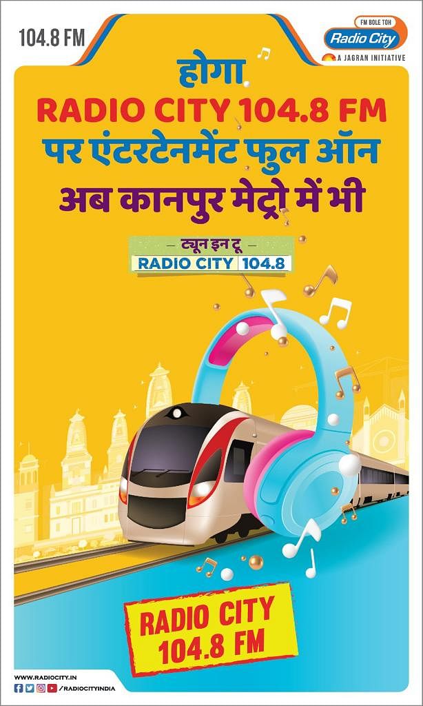 Radio City announces exclusive tie up with Kanpur & Lucknow Metro stations