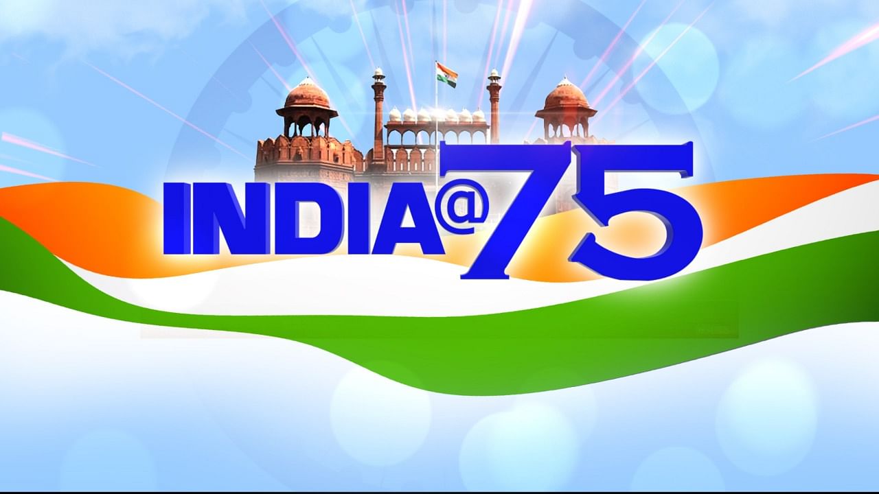 I&B Ministry to celebrate 'Iconic Week' from Aug 23-29, Marketing &  Advertising News, ET BrandEquity