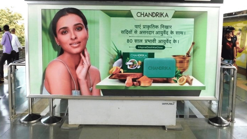#ApneDeshkaGlow campaign for Chandrika Soap