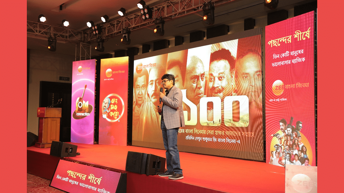 Zee Bangla Cinema hosts an event to announce two new shows and a brand song