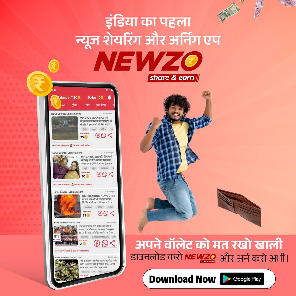 Content sharing startup Newzo Mobile App gets seed funding by Concept PR Mumbai 