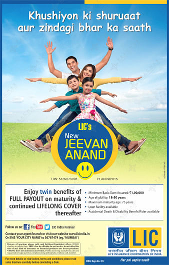 LIC Amritbaal: An Exclusive Endowment insurance for Children (2024) -  Stable Investor