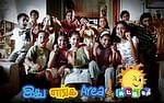 Sun TV to launch kids’ channel; brands it Chutti TV