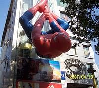 Spiderman on your neighbourhood walls