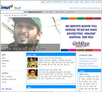 <FONT COLOR="#FF0033"><B>Digital: BBC Hindi to share content with MSN India</B></FONT>