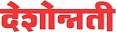 ‘Deshonnati’ to launch a Hindi daily from Delhi