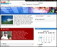Webdunia launches personalised pages, My Webdunia