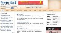Business Standard launches Hindi news website