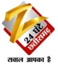 Zee News turns to UP after Chhatisgarh launch