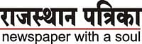 Rajasthan Patrika calls for entries for KCKIA
