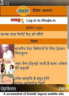 Dainik Jagran unveils mobile news site in Hindi