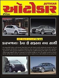 Chitralekha launches Autocar Gujarati