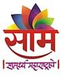 Revamped avatar of Marathi channel, Saam to hit TV screens