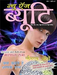 Source Publishers Group launches New Age Beauty, a Hindi magazine on beauty and style