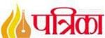 Patrika to enter Gwalior by March end