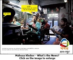 Mahuaa Media rolls out Mahuaa Khobor in West Bengal
