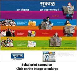 Sakal Pune turns black and white for a day