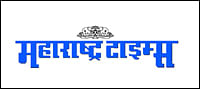 Maharashtra Times to launch Pune edition