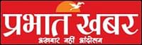Prabhat Khabar to launch Bhagalpur edition