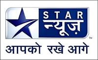 MCCS launches the news website Starnews.in