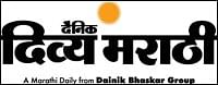 Dainik Bhaskar launches Dainik Divya Marathi in Nashik