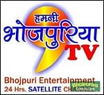 Hamni Bhojpuria Entertainment to launch 'Bhojpuria TV' in September