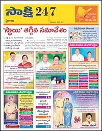 Retirement sells in Andhra Pradesh
