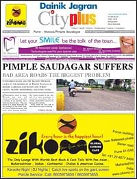 Cityplus launches seventh edition from Pune
