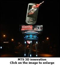 MTS reaches out to youth with 3D innovation