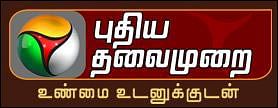 Tamil news channel Puthiya Thalaimurai awards creative mandate to Disha Communications