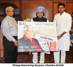 Patrika's founder immortalised on a stamp