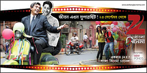 Zee launches Bengali movie channel