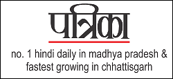 Patrika Group launches an edition from Jagdalpur